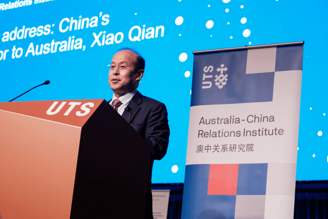 Person speaking at the Australia-China Relations Institute run by UTS